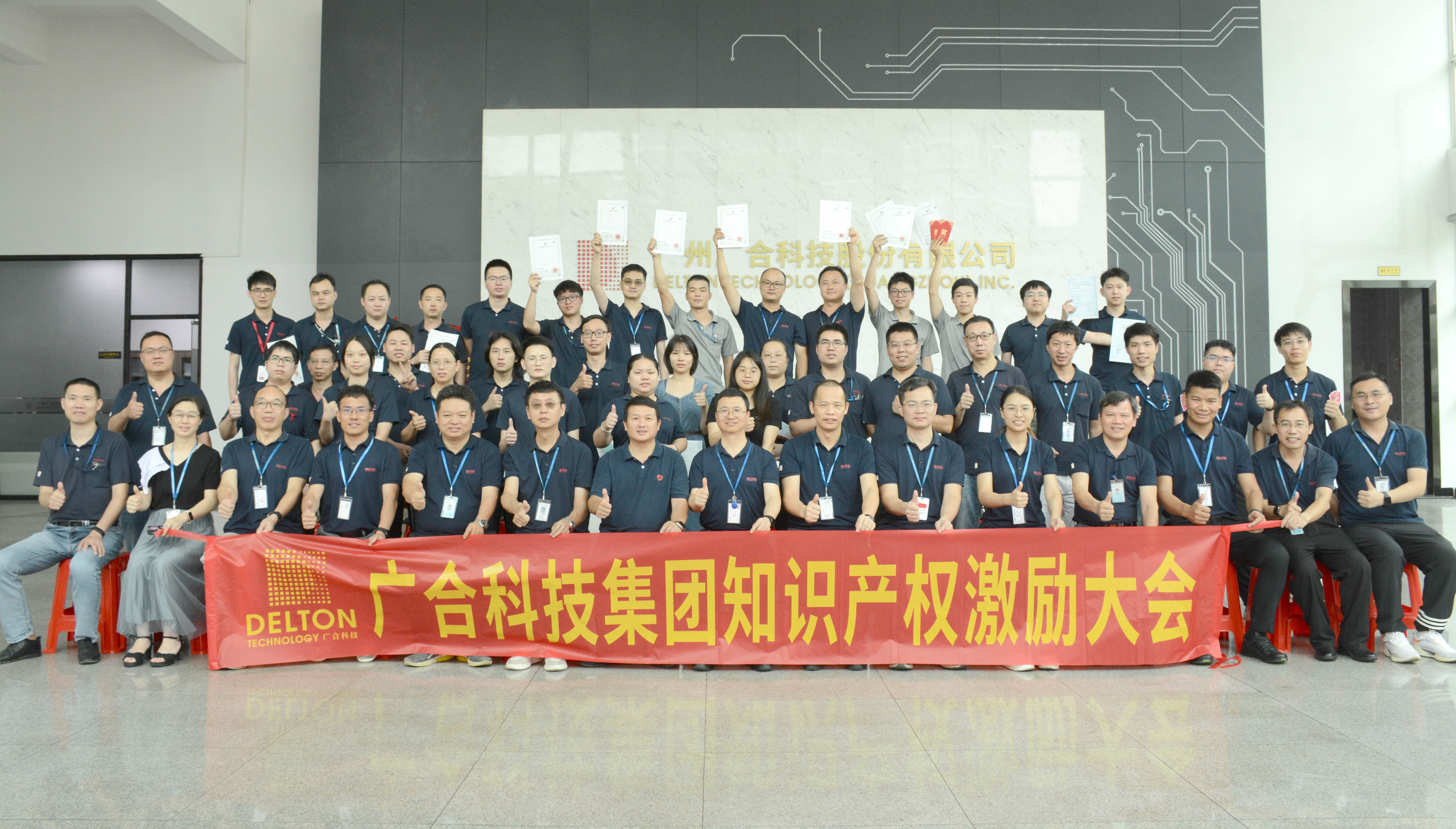 aggame�����Ƽ�2023������֪ʶ��Ȩ�������˳�����