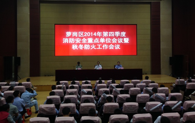 aggame���������ܸ���2014�������������徲�ص㵥λ�ۻ�...