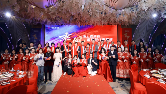 2024Äê¶Èaggame¹ÙÍø¿Æ¼¼Ó´ºÍíÑçÔ²Âú¾ÙÐÐ