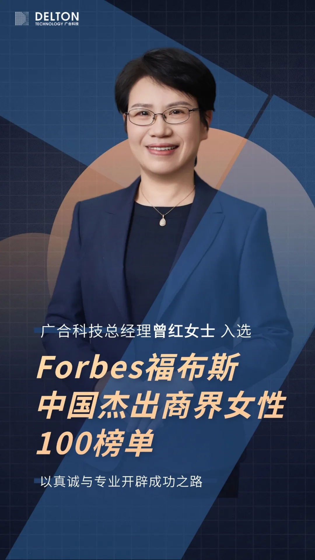 ����Ůʿ�ٵǸ���˹�й������̽�Ů��100��