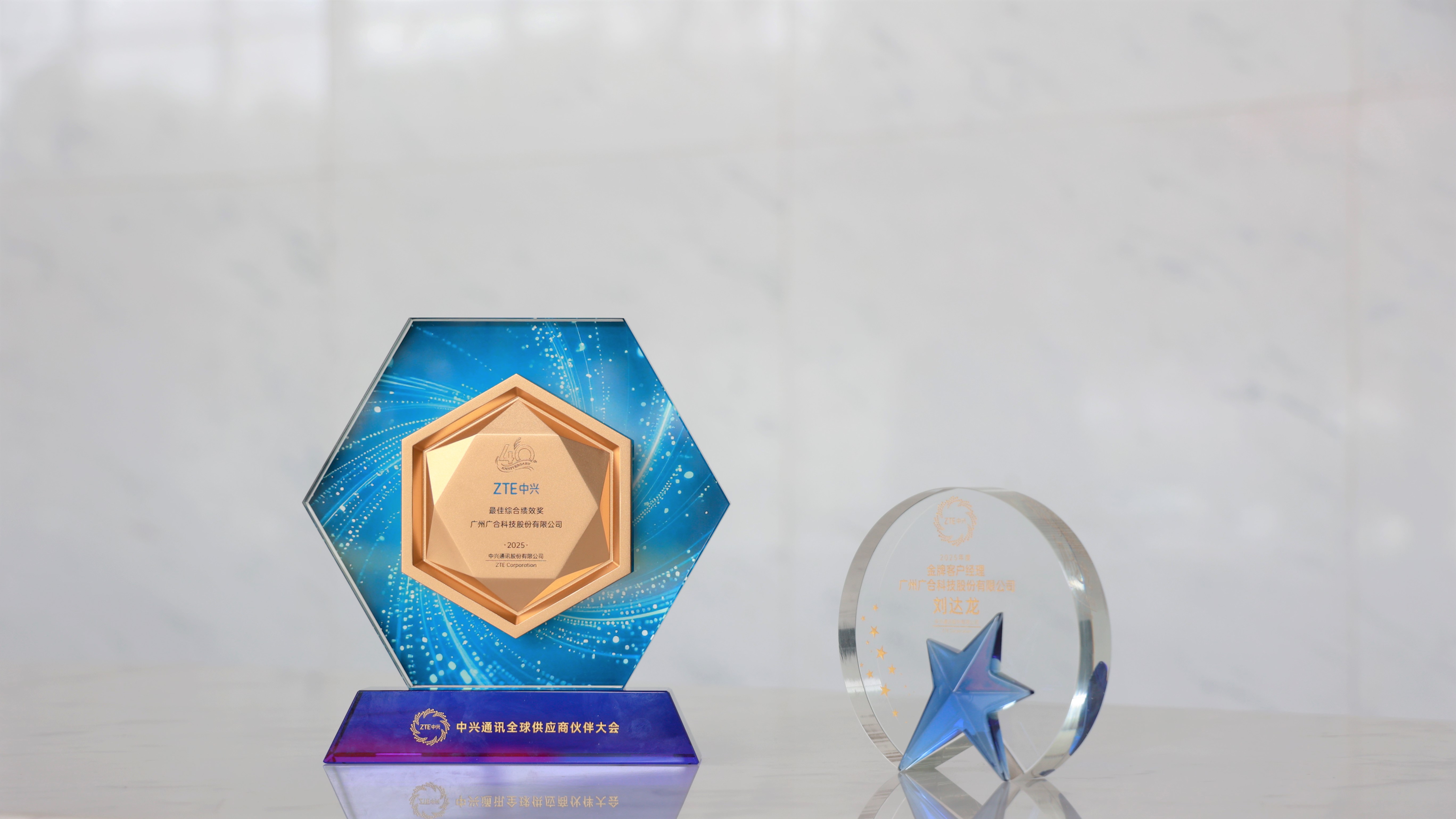 aggame�����Ƽ��ٻ�����ͨѶ2025������Ӧ�̴�