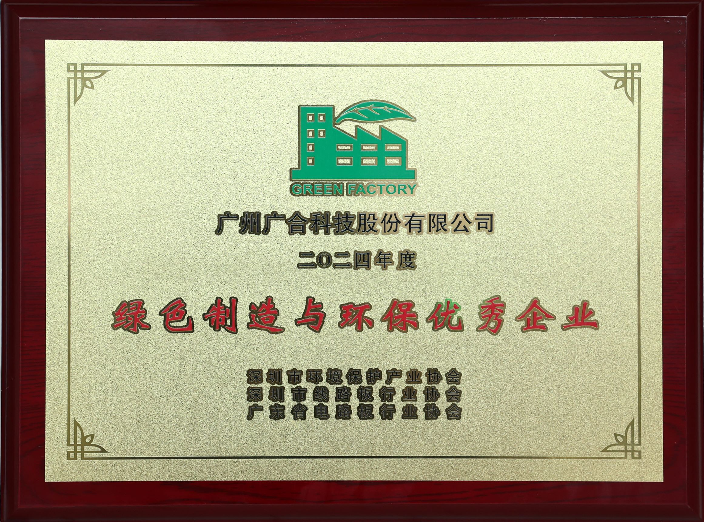 aggame�����Ƽ��ٻ�2024��ɫ�����뻷��������ҵ�������ƺ�