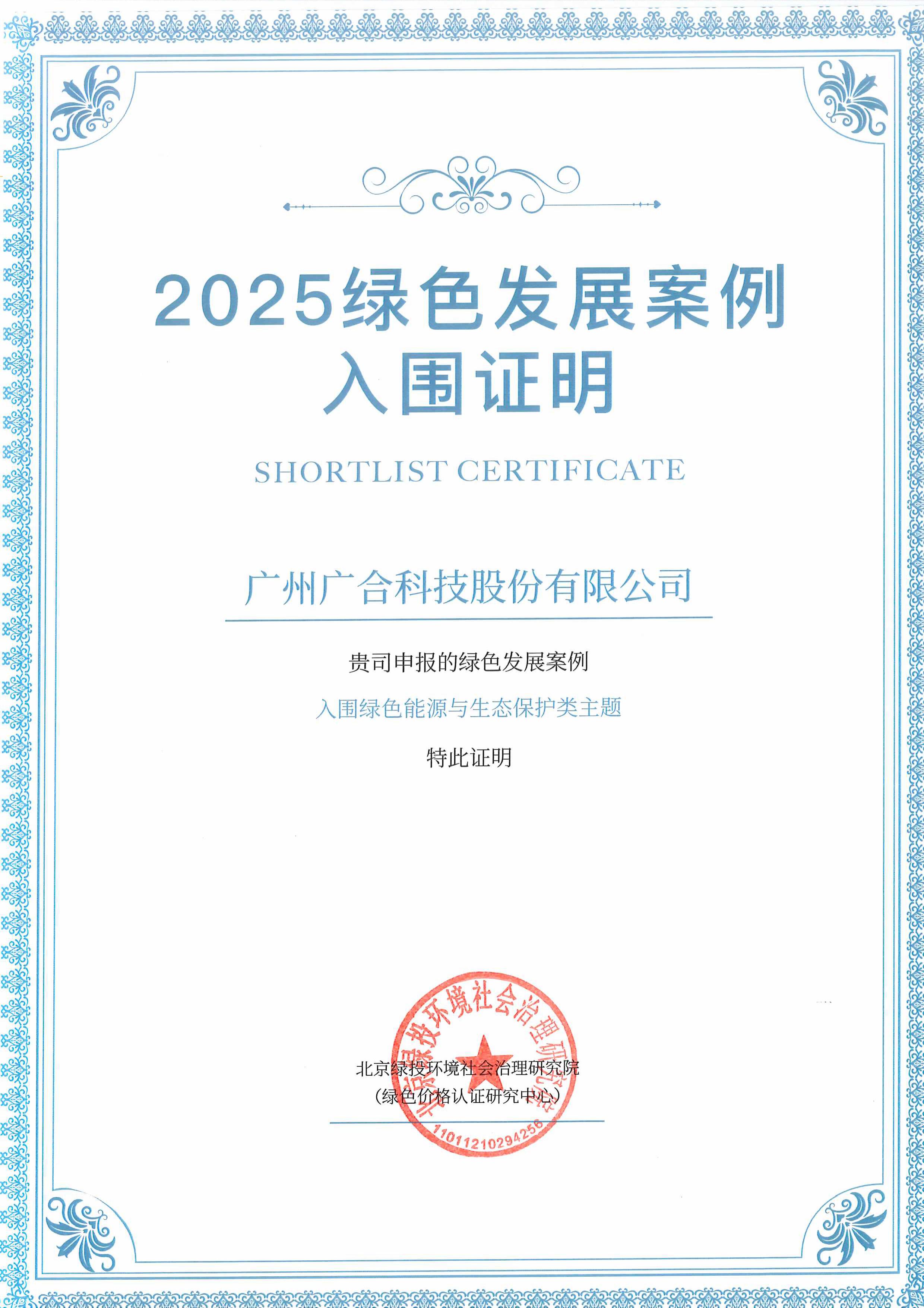 aggame�����Ƽ��ֳ���Χ��2025��ɫ����������