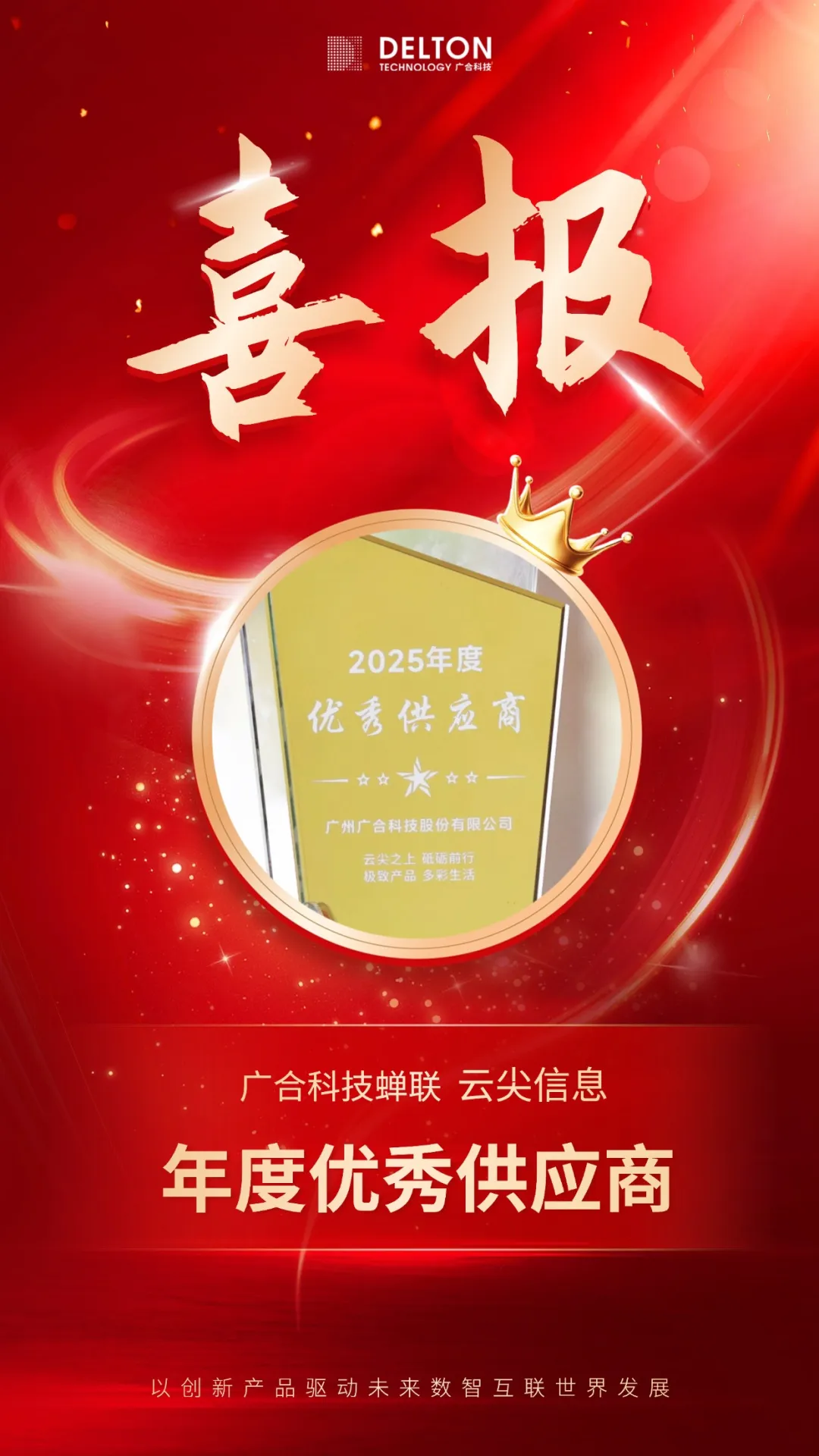 aggame�����Ƽ������Ƽ���Ϣ��������칩Ӧ�̡�����